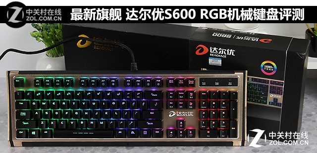 콢 S600 RGBе 