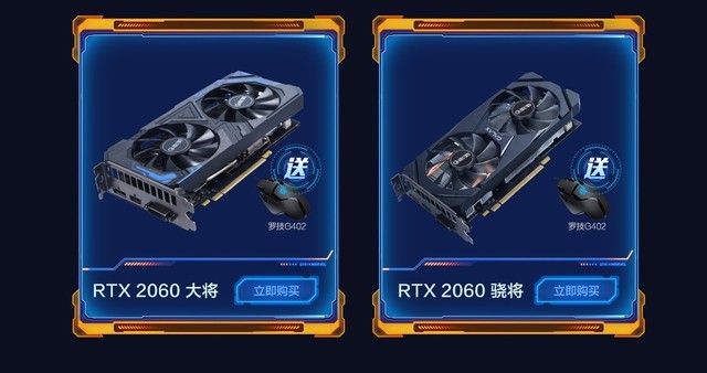 影驰日惊喜丨购卡送内存 超值满减享不停