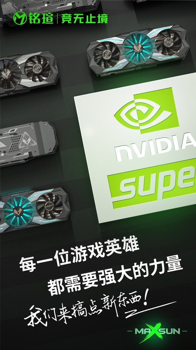 ϷӢѡ  uRTX SUPERϵͬ׷ 