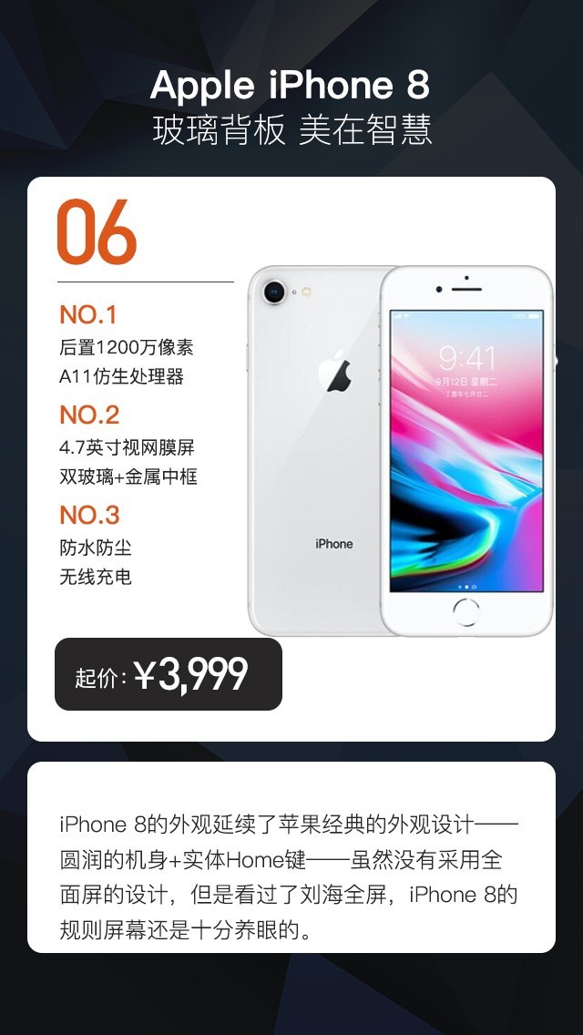 ����5G�ֻ�������4000��6���콢������ 