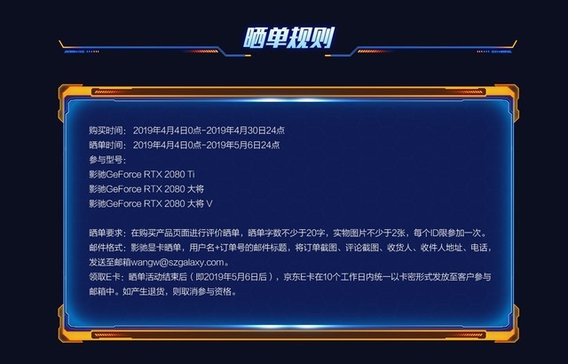 影驰日惊喜丨购卡送内存 超值满减享不停