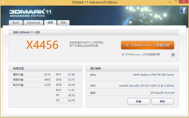 R9-290 uR9-390ս 