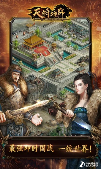 《天将雄狮》套装获得分析及使用详解