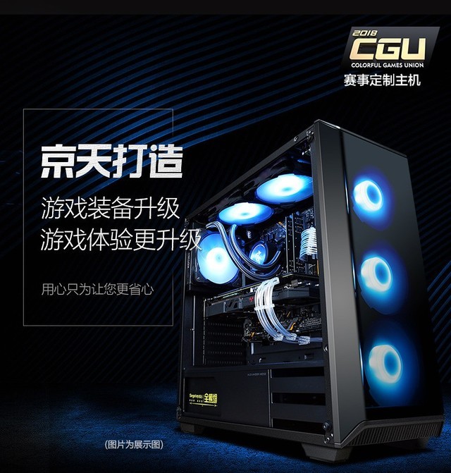 16G双通道内存!KOTIN京天6999主机