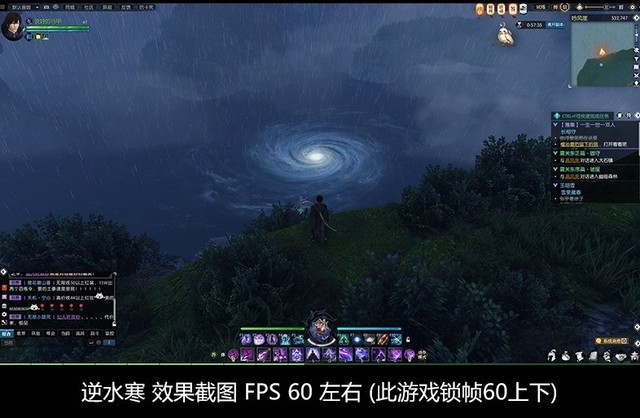 16G双通道内存!KOTIN京天6999主机