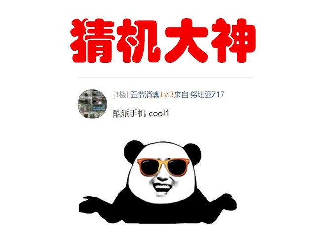 ÿղ»5.5Ӣ콢 