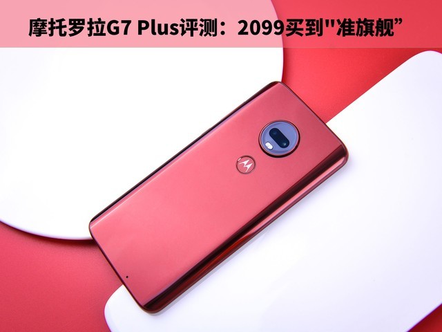 ĦG7 Plus:2099"׼콢 