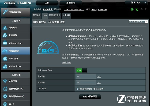 �Ӵ˲����� ����·�ɰ�װά��һ�ָ㶨 