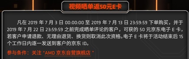 Ԥۿ AMD Radeon RX 5700ϵԿڼ 