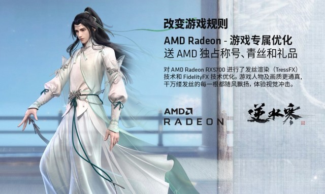 Ԥۿ AMD Radeon RX 5700ϵԿڼ 