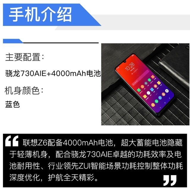 ᱡ4000mAhֻ Z6ȫ⣨ 