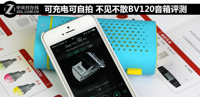 ɳ ɢBV120 