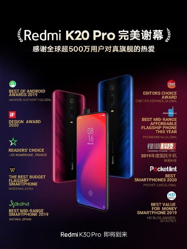 Redmi K20 Pro ûȡлĻ 