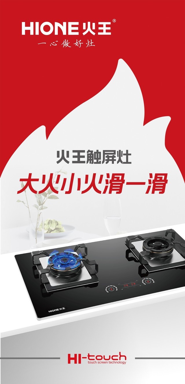 燃气灶排行_十大燃气灶品牌排行榜燃气灶十大品牌排行榜(2)