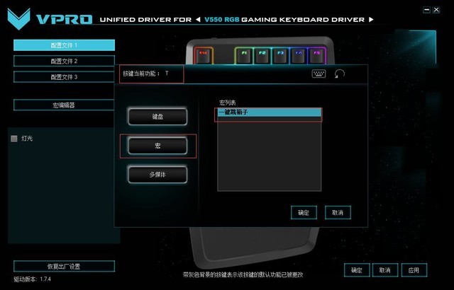 CFһ װV550RGB 
