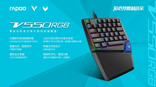 CFһ װV550RGB 