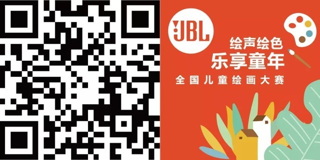 ɫ""ͯ JBLȫͯ滭ʼ 