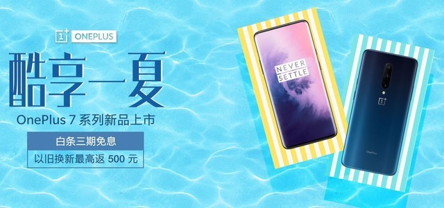 һ���ֻ�Ʒ���գ�2K+90HZ����������3999Ԫ�� 