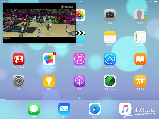 ܣiOS 9iPhone/iPadȫ 