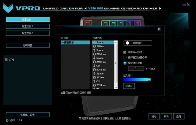 CFһ װV550RGB 