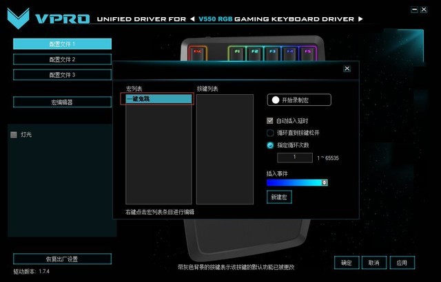 CFһ װV550RGB 