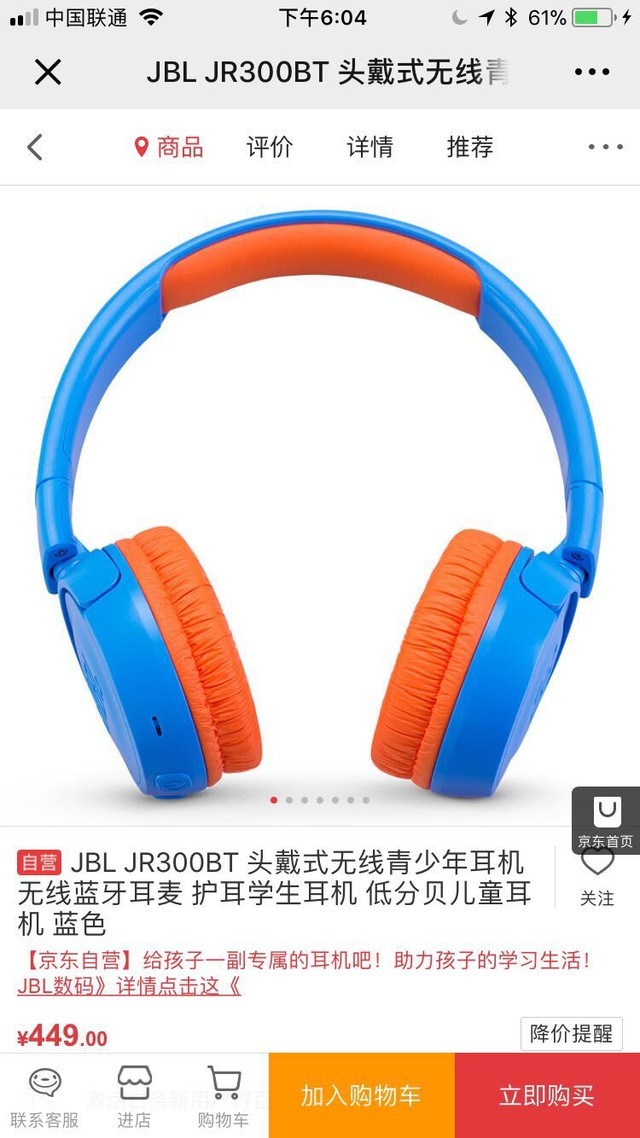 ɫ""ͯ JBLȫͯ滭ʼ 