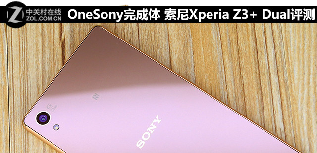 OneSony Xperia Z3+ Dual 