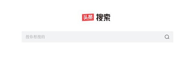 籨 