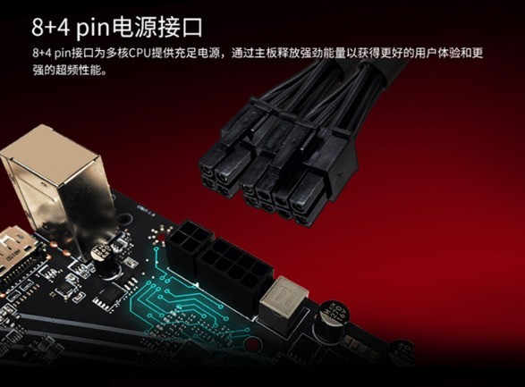 ΢MPG Z390 GAMING EDGE AC RBG 