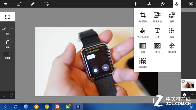 Adobe PS Android 