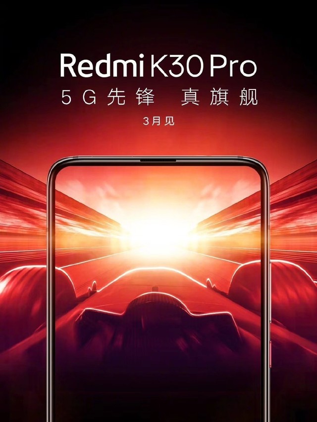 Redmi K30 Proȷ3· ޿ȫ 