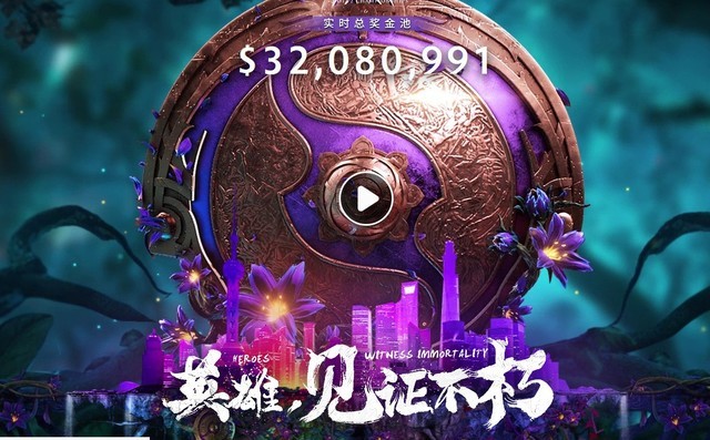 йDOTA2ԻĻTi9Ƿйһھ 