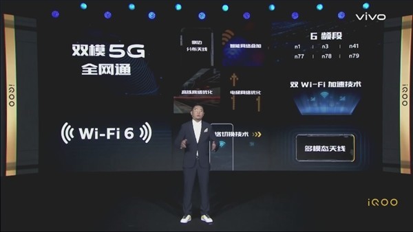 iQOO3ֻ ֧˫ģ5G+6Ƶȫͨ 