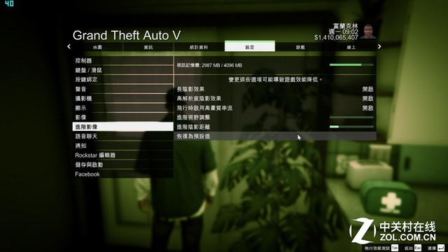 ƶԿ? ĿϷʵսGTA V 