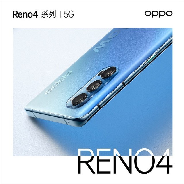 renoglow晶钻工艺加身opporeno4系列首次亮相