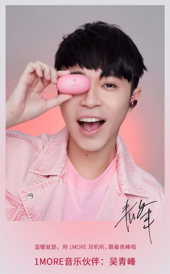 时尚真无线1more耳机评测重新定义时尚穿戴