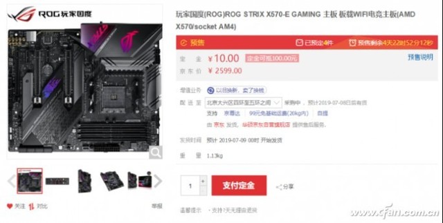  ˶X570Ԥ1557