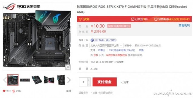  ˶X570Ԥ1680