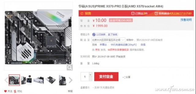  ˶X570Ԥ3109