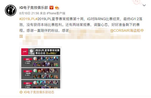 羺IG vs RNGӲͻΧ· 