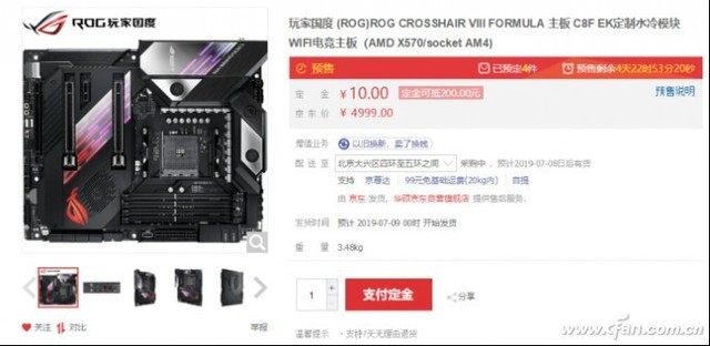  ˶X570Ԥ689
