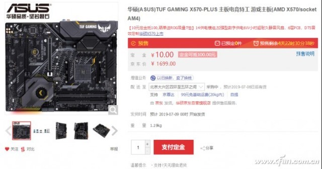  ˶X570Ԥ2531
