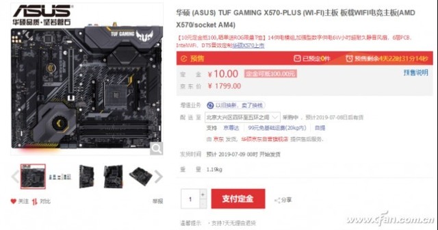  ˶X570Ԥ2403