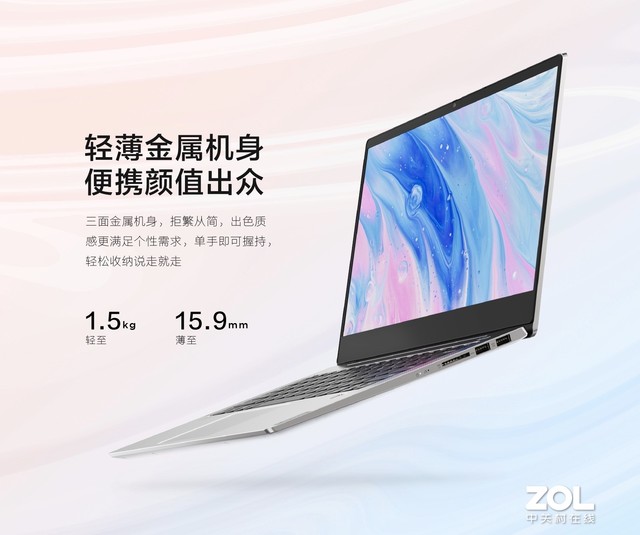 3000元轻薄本首选联想小新air142019锐龙版预售开启