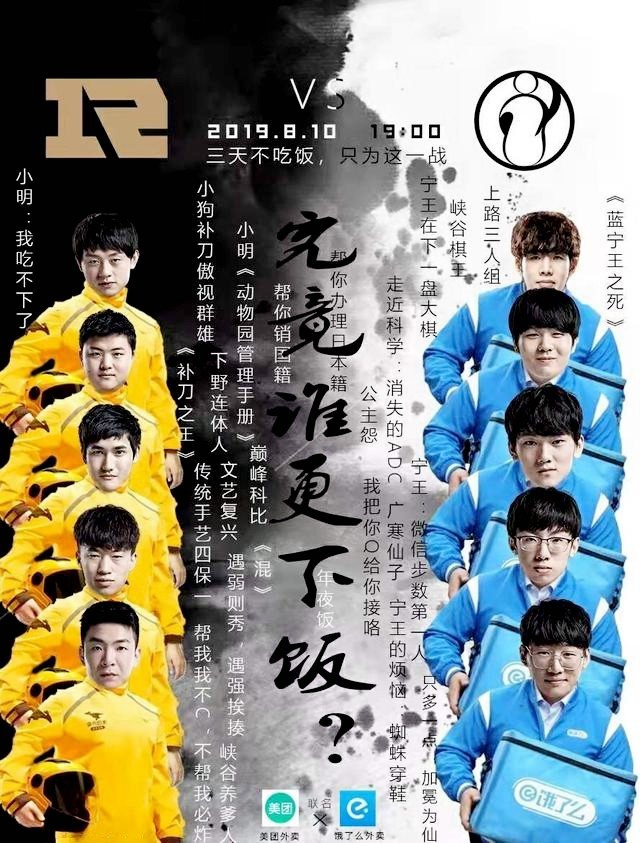 羺IG vs RNGӲͻΧ· 