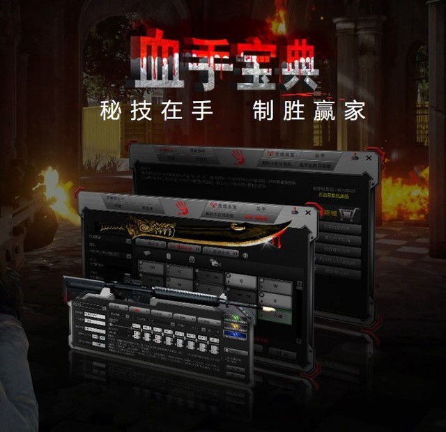 ˫ࣨA4TECHѪV8M Լ 