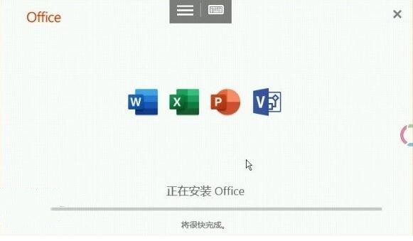 ΢Office 365ͼ꿪ʼ 