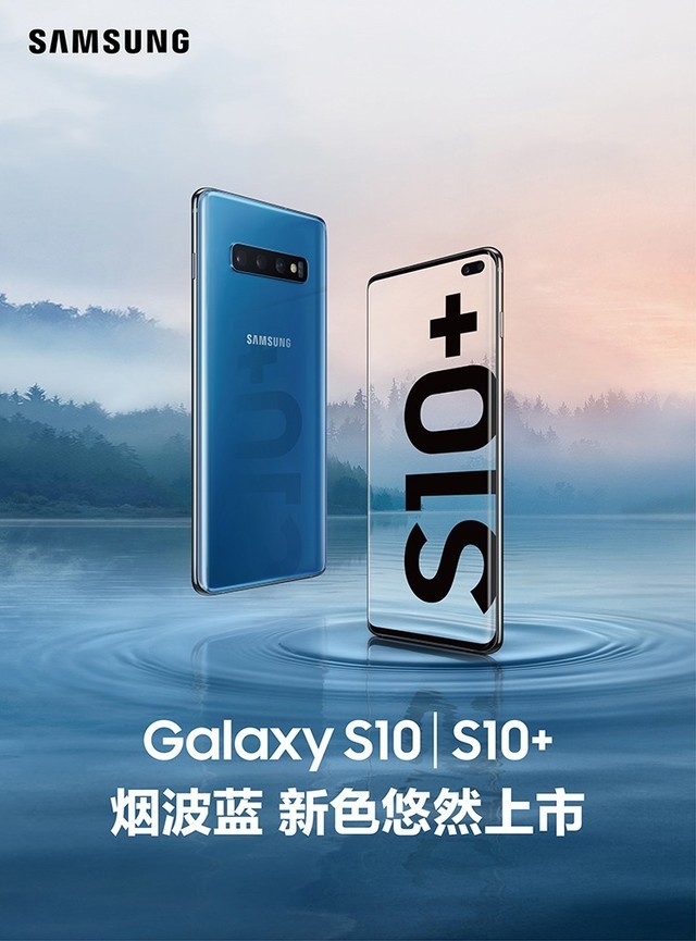����Galaxy S10ϵ���̲�����ɫ�ϼ� 5999Ԫ���� 