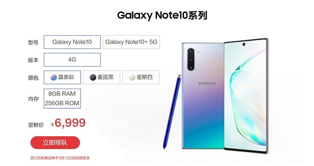 ΪΡˮк Galaxy Note10 