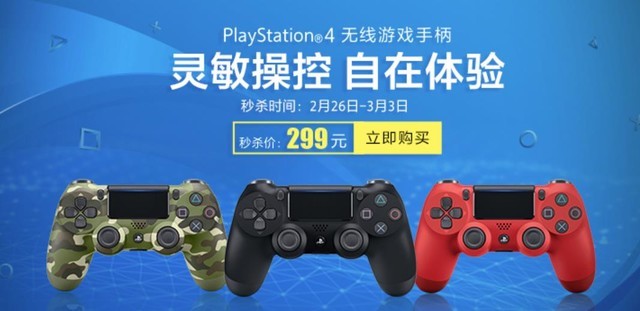 PS4ԭװֱѪ һϵ 